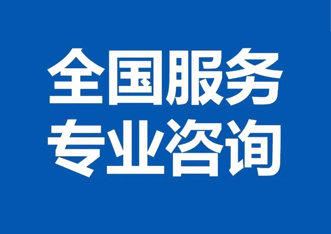 武进封存公积金代提