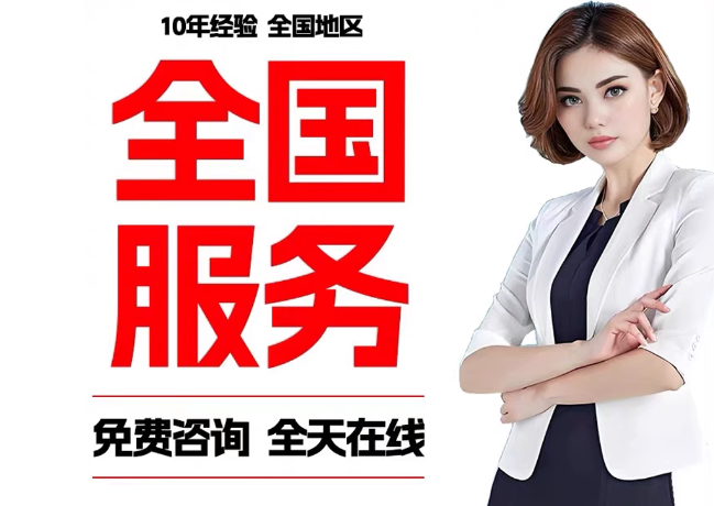 武进在职公积金代提